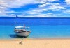 На плаж и разходка в Гърция - Аспровалта и Неа Врасна! Еднодневна екскурзия, транспорт и водач от Дениз Травел! - thumb 1