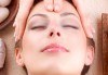 Безопасно и ефективно освежаване на кожата с диамантено микродермабразио и масаж с етeрични масла в Beauty Vision! - thumb 2