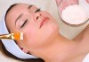 Лифтинг масаж на лице плюс деколте и маска според типа кожа от салон Ева - thumb 2