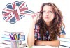 Интензивен едномесечен курс по Английски език, ниво А1, до 100 уч. ч., начална дата юли и август в Учебен център Сити! - thumb 1
