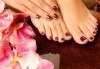 Бъдете цветни и неотразими! Класически маникюр и педикюр с гел лак Shellac или Blue Sky от козметично студио Easy SPA! - thumb1 3