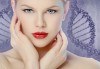 Почистване на лице и колагенова мезотерапия с био козметика на водещата немска фирма Dr. Spiller, Козметично студио Beauty! - thumb 2
