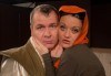 Щура комедия с Милица Гладнишка! Гледайте Брачни безумия, на 18.06. от 19ч. в Театър Сълза и Смях, билет за един - thumb 2