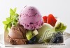 Изберете цял килограм невероятно вкусен сладолед за вкъщи за мелби и айс напитки с вкус по избор от Виенски салон Лагуна! - thumb 1