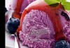Изберете цял килограм невероятно вкусен сладолед за вкъщи за мелби и айс напитки с вкус по избор от Виенски салон Лагуна! - thumb1 2