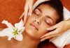 Почистване на лице и ръце на ензимно ниво, ароматерапия и масаж на цяло тяло с лечебно олио в от масажно студио Дилянали - thumb 1