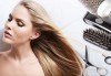 Терапия за коса с арган, подстригване и оформяне на прическа със сешоар в салон за красота Хармония! - thumb 2