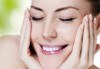 Почистване на лице с ултразвук, ампула хиалуронова киселина, масаж и бонус-почистване на вежди в Beauty Studio Flash G! - thumb 1