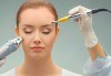 Ултразвуково почистване на лице плюс кислородна терапия в Женско царство - Център! - thumb 2