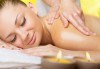 Дълбоко релаксиращ арома масаж на цяло тяло за дамите или релаксиращ масаж на гръб в студио Beauty, Лозенец! - thumb 2