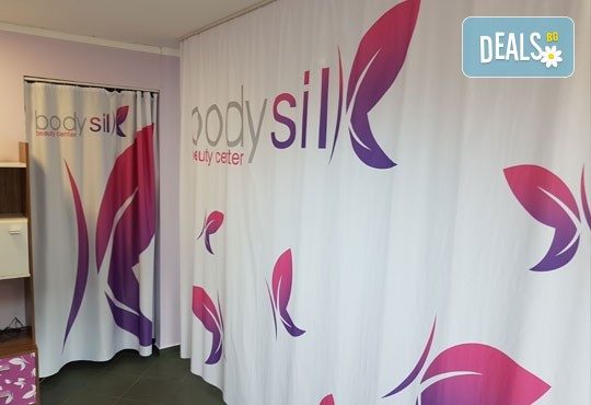 Фотоепилация за мъже - безболезнено и качествено с новия апарат SHR - революция в трайното обезкосмяване в Beauty center Body Silк - Снимка 6