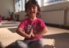 Насладете се на един различен йога полет! 2 посещения на въздушна или класическа йога за деца от 3 до 12 години в Pole Dance Bulgaria! - thumb 5