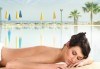 Освежете и тонизирайте кожата си с масаж на цяло тяло Лятно приключение с аромат на пъпеш и азиатска мента в студио GIRO! - thumb 1