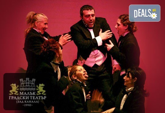 Хитовият спектакъл Ритъм енд блус 1 в Малък градски театър Зад Канала на 23-ти юни (петък)! - Снимка 1