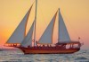 Яхта Трофи Ви очаква в Созопол! Два часа морска разходка по залез слънце в красивите заливи около Созопол на страхотна цена! - thumb 2