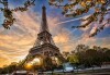 Романтичен тур до Париж, Нормандия, швейцарските Алпи и италианските езера: 7 нощувки със закуски, самолетен билет и туристическа програма! - thumb 3