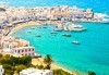 Септемрийски празници с екскурзия на о. Миконос - перлата на Гърция! 4 нощувки със закуски, транспорт, водач и посещение на Атина - thumb 1