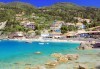 Парти екскурзия на красивия остров Лефкада! 3 нощувки със закуски, транспорт, посещение на крепостта Агия Мавра и плажа Агиос Йоаннис - thumb 3