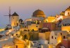 Романтична приказка на остров Санторини, Гърция! 4 нощувки със закуски, транспорт, фериботни билети и такси и посещение на Атина - thumb 5