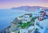 Романтична приказка на остров Санторини, Гърция! 4 нощувки със закуски, транспорт, фериботни билети и такси и посещение на Атина - thumb 3