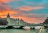 Бонжур, Париж! Самолетна уикенд екскурзия с полет на Bulgaria Air: 3 нощувки със закуски, самолетен билет, летищни такси и екскурзовод! - thumb 9