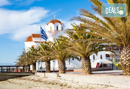 Изпратете лятото с почивка през септември в Паралия Катерини! 6 дни, 5 нощувки със закуски, транспорт от Плевен и водач от ВИП ТУРС! - Снимка 2