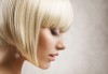 Професионална грижа за Вашата коса! Подстригване, масажно измиване, подхранваща маска и подсушаване в салон Виктория - thumb 1