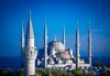 Септемврийски празници в Истанбул и Одрин с бонус: посещение на Принцовите острови! 2 нощувки със закуски в HISTORY 3+* и транспорт от Дениз Травел - thumb 1
