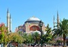Септемврийски празници в Истанбул и Одрин с бонус: посещение на Принцовите острови! 2 нощувки със закуски в HISTORY 3+* и транспорт от Дениз Травел - thumb 2