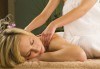 Отпуснете се и върнете комфорта в тялото си с 40-минутен лечебен масаж на гръб от ShuShe Lifestyle Center - thumb 2