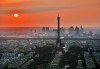 Романтичен септември в Париж, Франция! 2 или 3 нощувки със закуски, самолетен билет и летищни такси - thumb 3