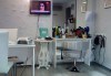 Терапия за коса с макадамия, подстригване, масажно измиване, маска с макадамия и оформяне на ежедневна прическа в студио LD - thumb 3
