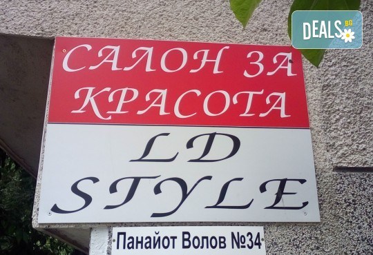 Боядисване с боя на клиента, масажно измиване, маска с хайвер, серум и оформяне на ежедневна прическа в студио за красота LD - Снимка 7