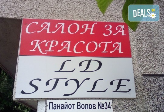 Масажно измиване с шампоан и нанасяне на маска с професионални италиански продукти Selective Professional, ежедневна прическа или плитка в студио за красота LD - Снимка 8
