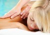 Облекчете всяка болка! Мануална терапия на гръб, масаж на яка, на врат и на рамене в Лаура Стайл! - thumb 1