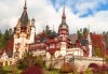 Разходка до Румъния от август до октомври с еднодневна екскурзия до Синая и Замъка на Дракула в Бран с транспорт от Русе - thumb 5