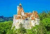Разходка до Румъния от август до октомври с еднодневна екскурзия до Синая и Замъка на Дракула в Бран с транспорт от Русе - thumb 1