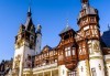 Разходка до Румъния от август до октомври с еднодневна екскурзия до Синая и Замъка на Дракула в Бран с транспорт от Русе - thumb 4