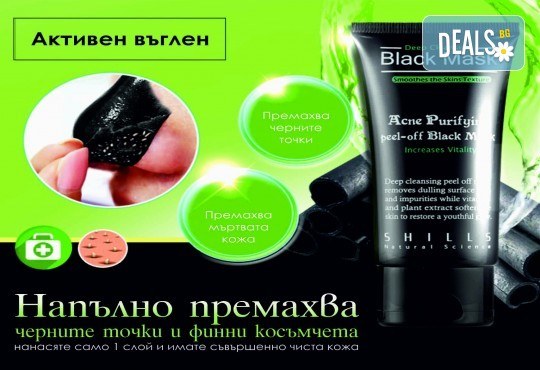 Ново предложение за професионално почистване на лицето! Черна маска за лице с трайно премахване на черни точки от Shills - Снимка 4