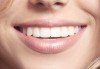 Красива и сияйна усмивка без усилие! Кокосов прах за избелване на зъби Teeth Whitening от Grizzly Mall от Shills - thumb1 1