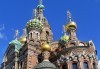 Опознайте красивата и необятна Русия с екскурзия до Санкт Петербург и Москва през юли! 7 нощувки със закуски, самолетен билет, трансфери и панорамни обиколки - thumb 1