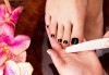 Перфектен педикюр в цветовете на O.P.I. и ORLY, 2 рисувани декорации и релаксиращ масаж на ходилата в Салон Miss Beauty! - thumb 1
