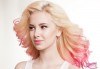 Свежо настроение с цветни кичури с пигменти за руса коса - розови, сини, електрикови и оформяне със сешоар в студио Beauty, Лозенец! - thumb 1