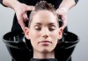 Забравете за пресата с арганова терапия за коса във фризьоро-козметичен салон Вили - thumb 3