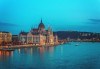 Екскурзия до Будапеща, Унгария: 2 нощувки със закуски, транспорт и възможност за посещение на Виена, Естергом, Вишеград и Сентендре от Глобул Турс! - thumb 1