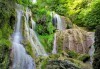 Екскурзия до Крушунски водопади, Деветашка пещера и Ловеч с еднодневна екскурзия с осигурен транспорт и екскурзовод от Глобул Турс! - thumb 1