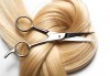 Едноцветни или двуцветни кичури, със или без подстригване, терапия и оформяне на косата от стилист-коафьор Елена Николова в салон Flowers 2 - thumb 3
