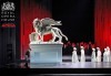 Ексклузивно в Кино Арена! Световно известният тенор Йонас Кауфман в шедьовъра на Верди Отело,на Кралската опера в Лондон - 26, 29 и 30 Юли в София! - thumb 1