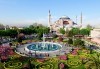 Екскурзия до Истанбул и Одрин през септември: 2 нощувки със закуски в Hotel Vatan Asur 4*, транспорт и водач oт Комфорт Травел! - thumb 2