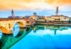 Екскурзия до Загреб, Верона, Венеция: 5 дни, 3 нощувки със закуски, транспорт и екскурзовод от Комфорт Травел! - thumb 5